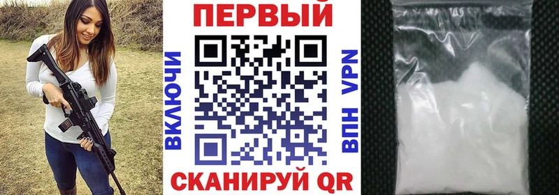 АМФЕТАМИН Premium  купить  цена  ссылка на мегу ссылки  Уфа 