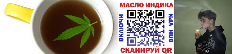 Еда ТГК марихуана  Уфа 