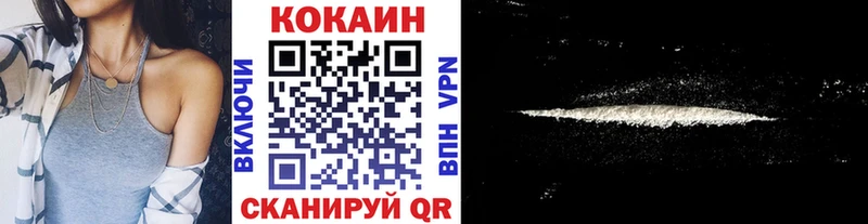 Cocaine Колумбийский  Уфа 