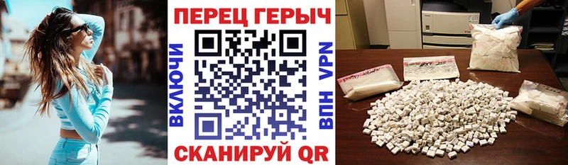 Героин VHQ  купить  цена  гидра рабочий сайт  Уфа 