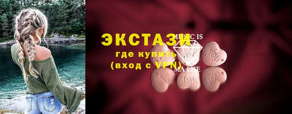 мет Белокуриха