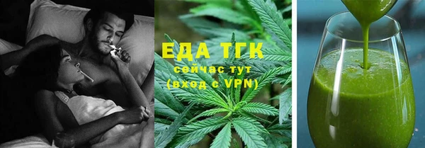 мет Белокуриха