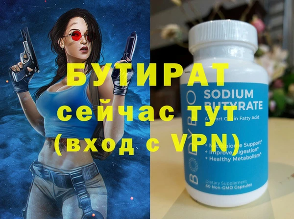 соль курить ск Беломорск
