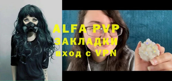 соль курить ск Беломорск