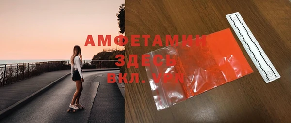 соль курить ск Беломорск