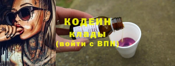соль курить ск Беломорск