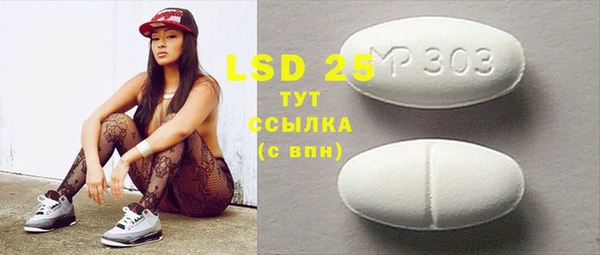 мет Белокуриха