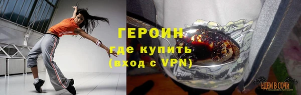 соль курить ск Беломорск