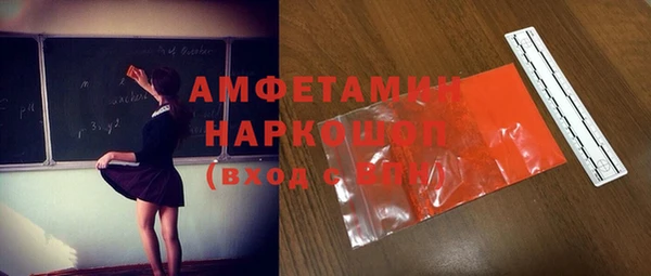 соль курить ск Беломорск