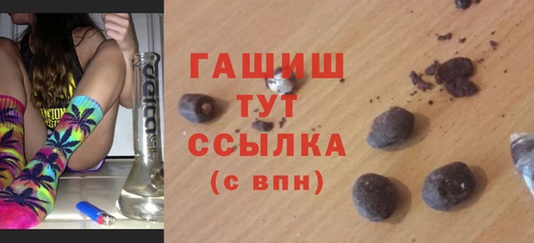 соль курить ск Беломорск