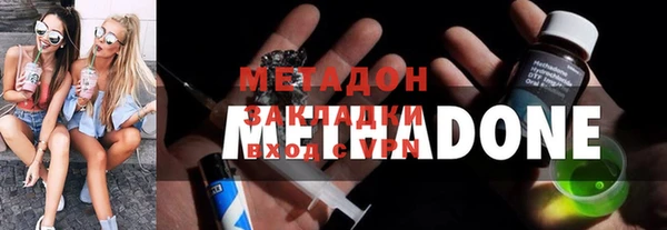 мет Белокуриха