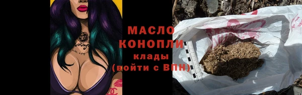мет Белокуриха