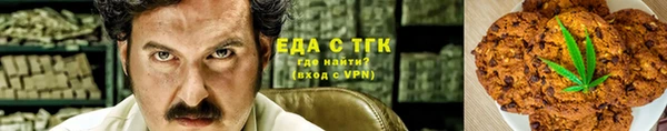 мет Белокуриха