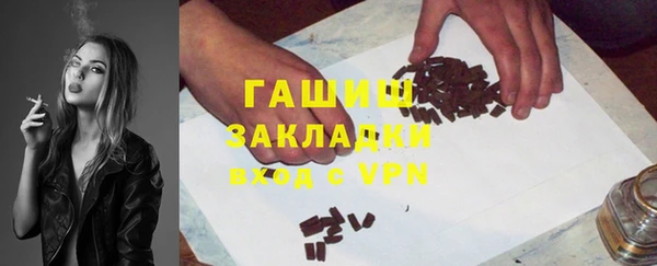 соль курить ск Беломорск