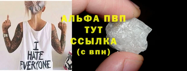 мет Белокуриха
