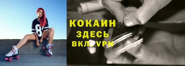соль курить ск Беломорск