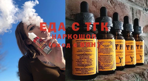 мет Белокуриха