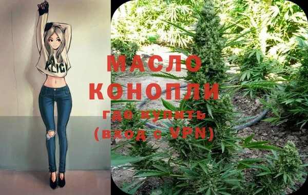 соль курить ск Беломорск