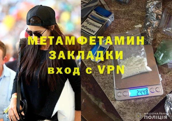 дживик Белоозёрский