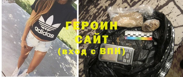соль курить ск Беломорск