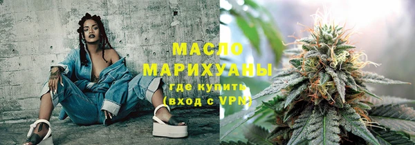 соль курить ск Беломорск