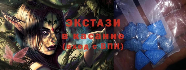 соль курить ск Беломорск