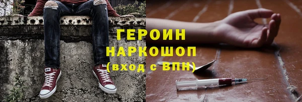 мет Белокуриха