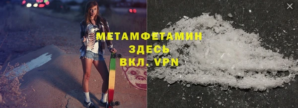 соль курить ск Беломорск