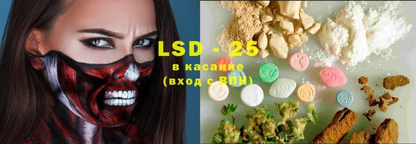 мет Белокуриха