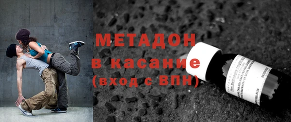 мет Белокуриха