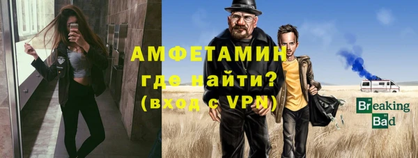 мет Белокуриха