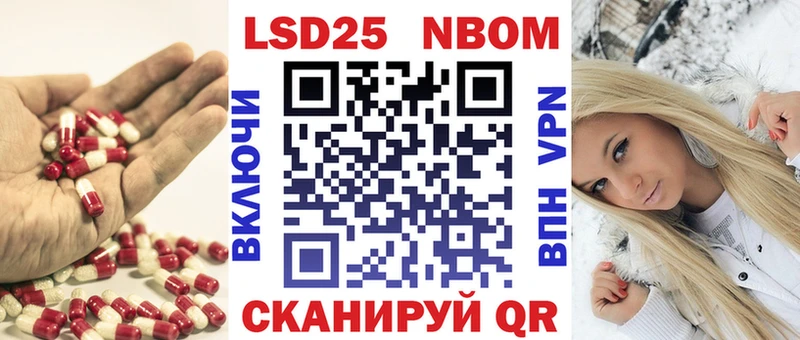 Лсд 25 экстази кислота  blacksprut рабочий сайт  Уфа  купить наркотики цена 