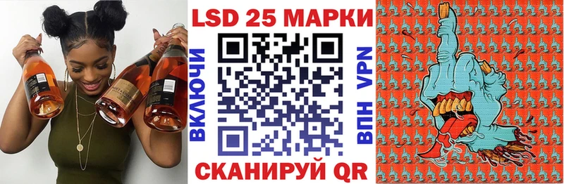 наркотики  Уфа  Марки N-bome 1,5мг 