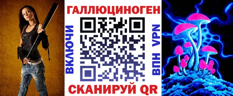 Псилоцибиновые грибы мицелий где продают Уфа